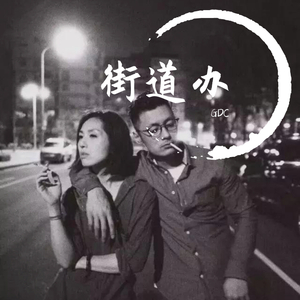 欧美HD色情仓库
